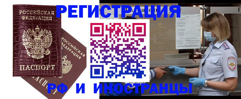 найти адрес прописки в Пугачёве
