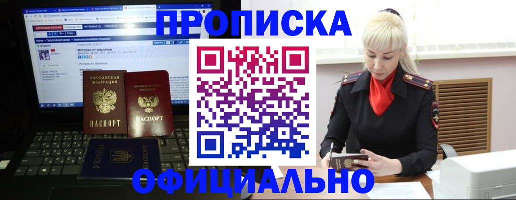найти адрес прописки в Пугачёве