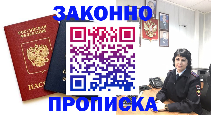 регистрация для дет. сада в Пугачёве